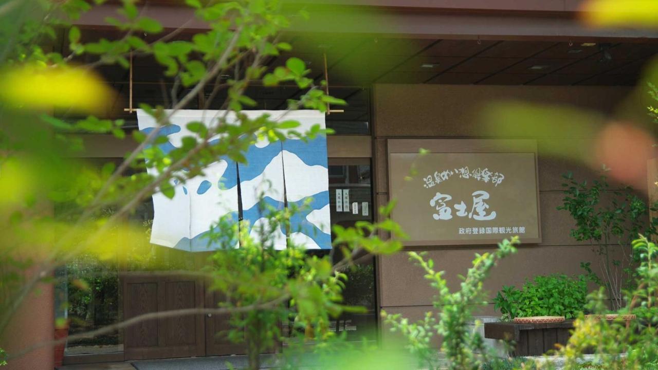 Fujiya Hotell Kaga  Exteriör bild